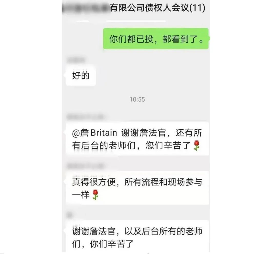 数字赋能破产审判债权人“一次也不用跑”_中国清算网