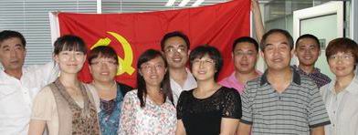 共庆“建党92周年” 共建华信美好明天