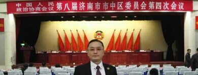 华信公司总经理战修学参加区政协八届四次会议并发言